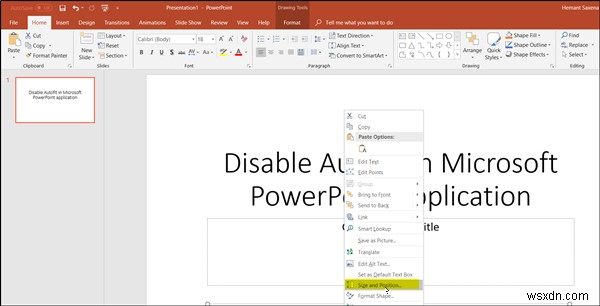 PowerPointで自動テキストサイズ変更(AutoFit)機能をオフにする方法