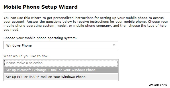Office 365をモバイルデバイスに接続してメールを送受信する方法