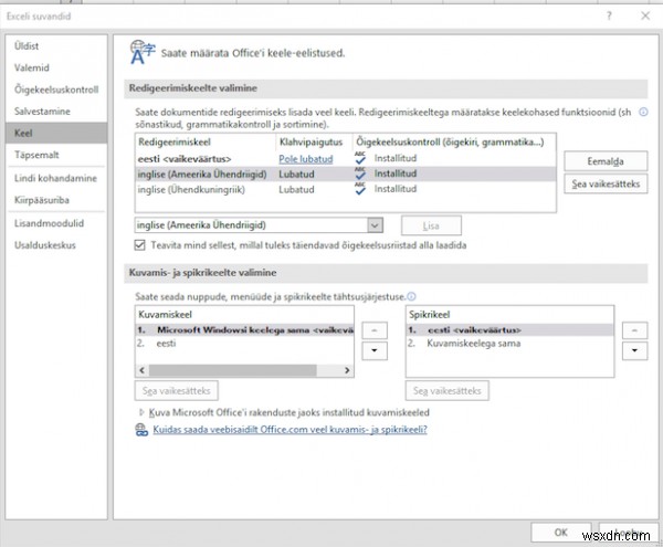 Microsoft Officeの言語を変更する方法【Office 2019/2016対応】