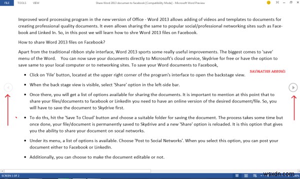 Microsoft Wordの読み取りモードとは?使い方と便利な設定を徹底解説