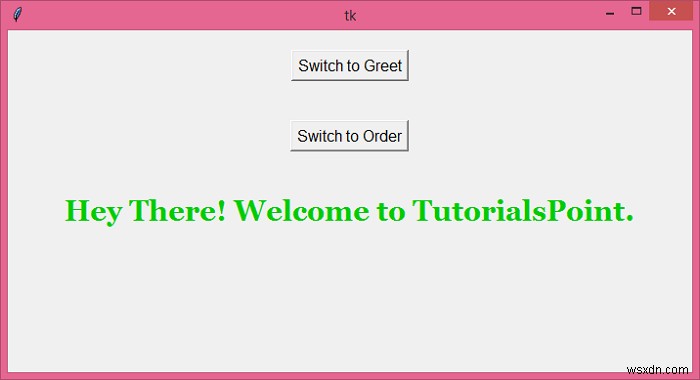 Tkinterで2つのフレームを切り替える方法を解説