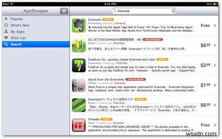 iOSアプリの新着・セール情報を逃さない!AppShopperの使い方徹底ガイド