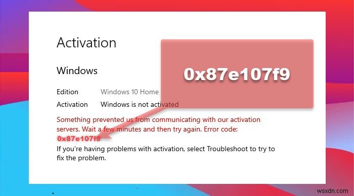 Windowsライセンス認証エラー0x87e107f9の解決方法【Windows 11/10対応】