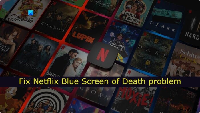 Netflix視聴中にブルースクリーンが発生する問題の対処法