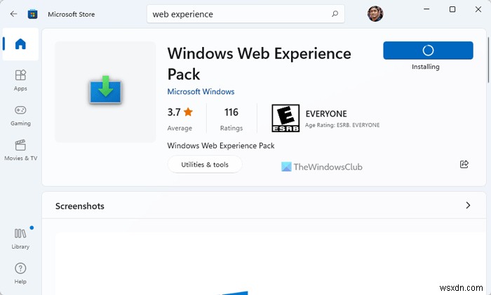 Windows 11でウィジェットをアンインストール・再インストールする方法