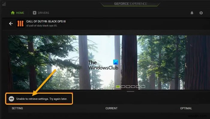 NVIDIA GeForce Experienceで「設定を取得できません」エラーが出たときの対処法7選