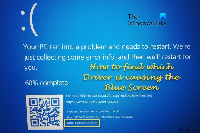 Windows 11/10でブルースクリーン(BSOD)の原因ドライバを特定する6つの方法