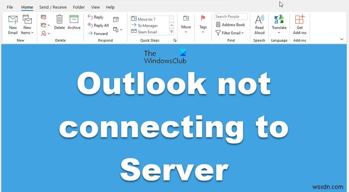 Outlookがサーバーに接続できないときの対処法｜Windows 11/10で解決する9つの方法