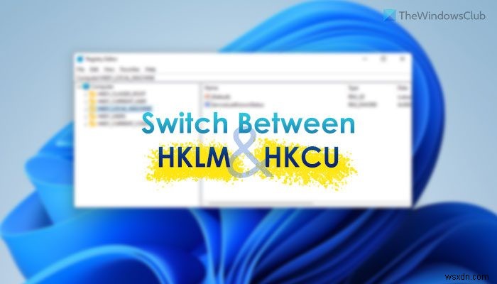 レジストリエディタでHKLMとHKCUをすばやく切り替える方法