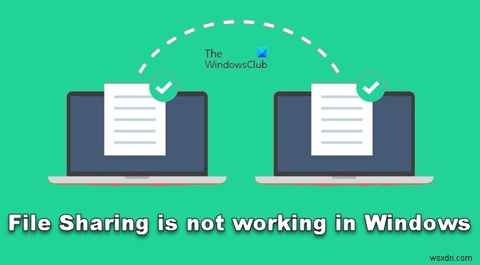 Windows 11/10でファイル共有が機能しないときの対処法7選