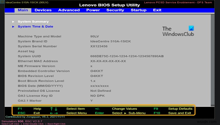 WindowsパソコンでBIOS設定を活用する方法【初心者向け完全ガイド】