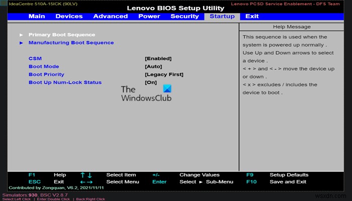 WindowsパソコンでBIOS設定を活用する方法【初心者向け完全ガイド】