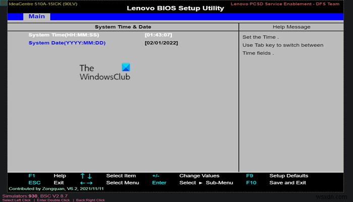 WindowsパソコンでBIOS設定を活用する方法【初心者向け完全ガイド】