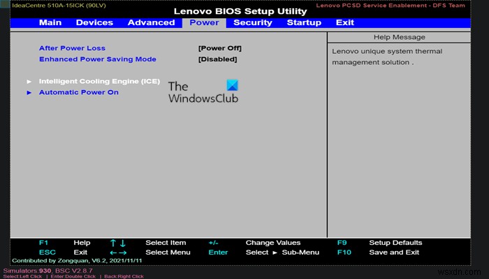 WindowsパソコンでBIOS設定を活用する方法【初心者向け完全ガイド】