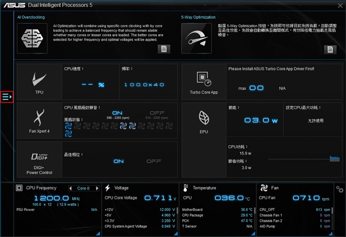 ASUSマザーボードのファンコントロールサービスが動作しないときの対処法