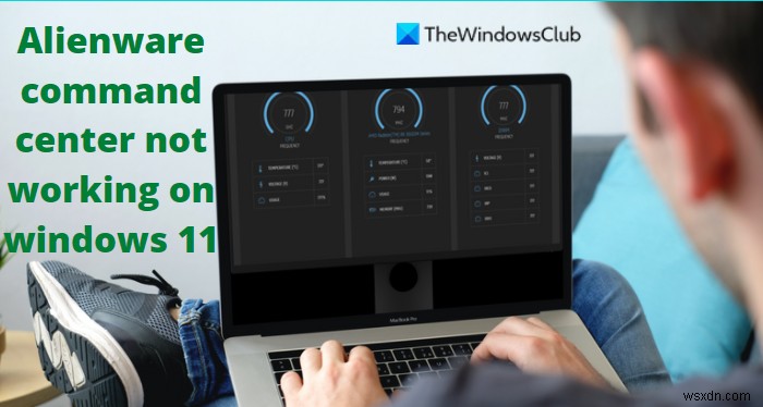 Alienware Command CenterがWindows 11で動作しないときの対処法