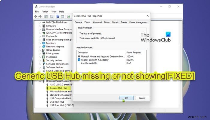 Windows 11/10で汎用USBハブがデバイスマネージャーに表示されない・見つからない場合の対処法