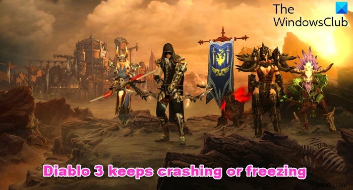 Diablo 3がクラッシュ・フリーズする原因と9つの対処法【Windows 11/10対応】