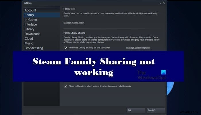 Steamファミリー共有が機能しない問題を解決する方法