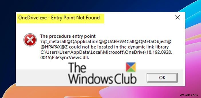 【解決策】OneDrive.exe「エントリポイントが見つかりません」エラーの直し方(Windows 11/10対応)