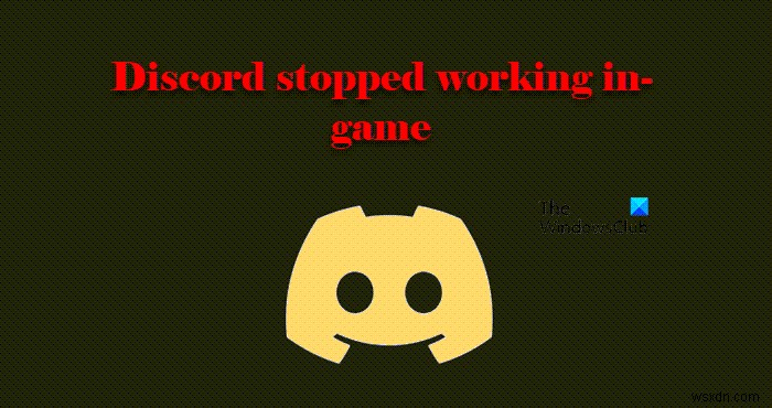 【Windows PC】Discordがゲーム中に動作しなくなったときの対処法まとめ