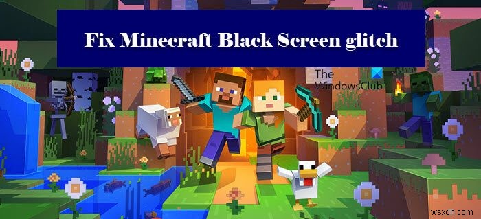 Windows 11/10でMinecraftが起動すると画面が真っ黒になる不具合の解決方法