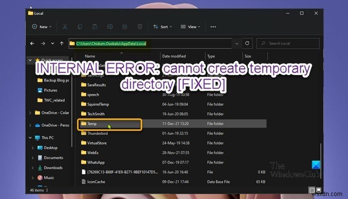 「内部エラー：一時ディレクトリを作成できません」エラーの解決方法【Windows 11/10】
