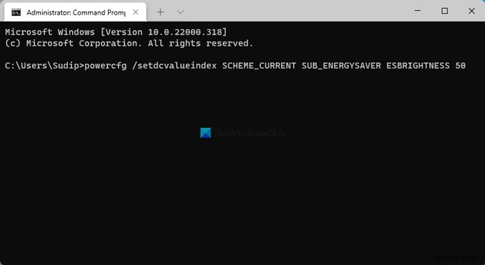 Windows 11/10でバッテリーセーバー使用時の画面の明るさを変更する方法