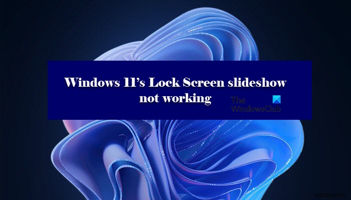 【Windows 11/10】ロック画面のスライドショーが動作しないときの対処法