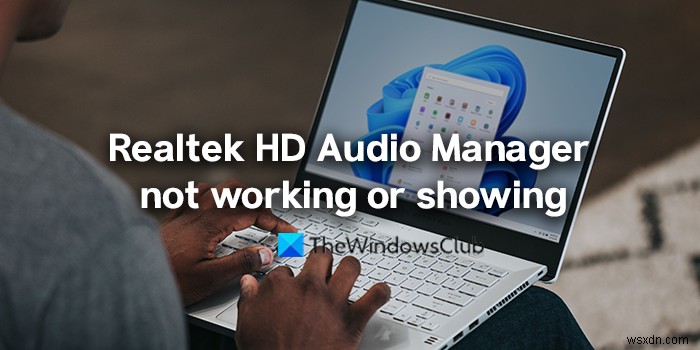 Realtek HDオーディオマネージャーがWindows 11/10で動作しない・表示されないときの対処法