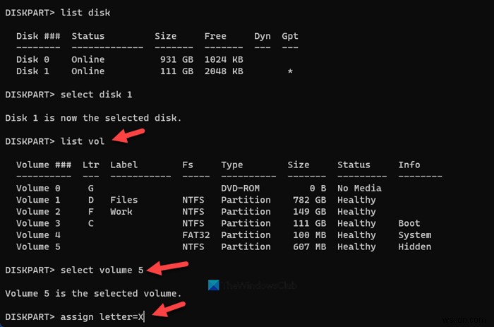 Windows 11/10でEFIブートローダーを修復する方法|bcdbootコマンドの使い方