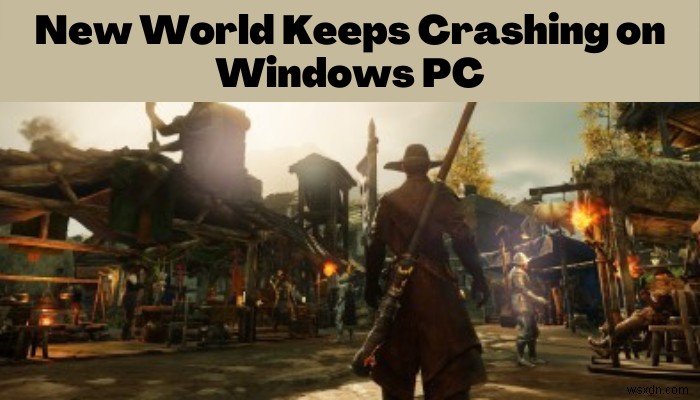 New WorldがWindows PCでクラッシュ・フリーズし続ける原因と6つの対処法【完全解説】