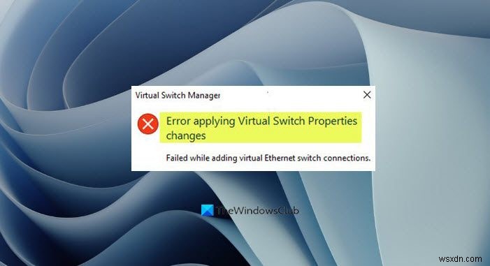 Hyper-Vで「仮想スイッチプロパティの変更を適用できません」エラーが出たときの対処法
