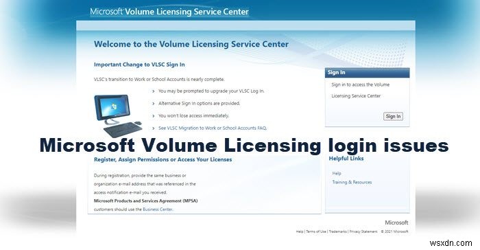Microsoftボリュームライセンス(VLSC)にログインできないときの対処法