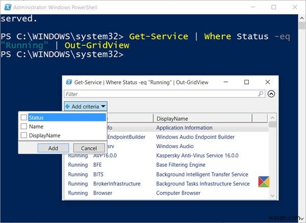 コマンドラインとPowerShellでWindowsサービスの一覧をエクスポートする方法