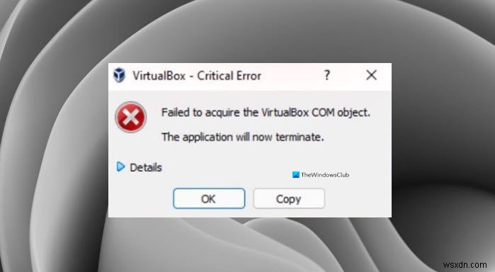 VirtualBoxの「COMオブジェクトの取得に失敗しました」エラーを修正する方法