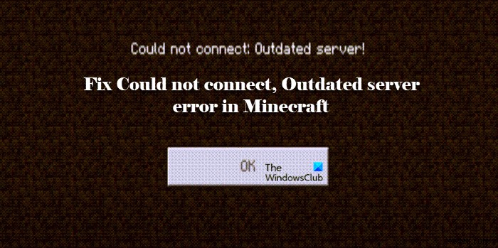 【解決】Minecraftの「接続できません:古いサーバーです」エラーの直し方