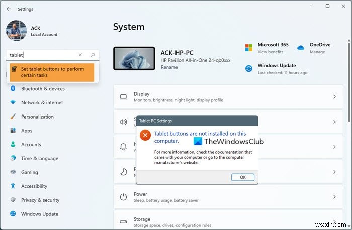 【Windows 11/10】「タブレットボタンはこのコンピューターにインストールされていません」エラーの解決方法