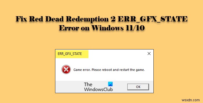 Windows PCで「Red Dead Redemption 2」のERR_GFX_STATEエラーを解決する方法