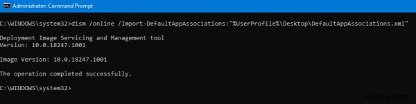 Windows 11/10で既定のアプリ関連付けをリセット・エクスポート・インポートする方法