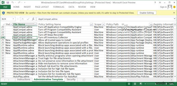 Windows 10のグループポリシー設定リファレンスガイド｜最新の設定内容を一覧でチェック