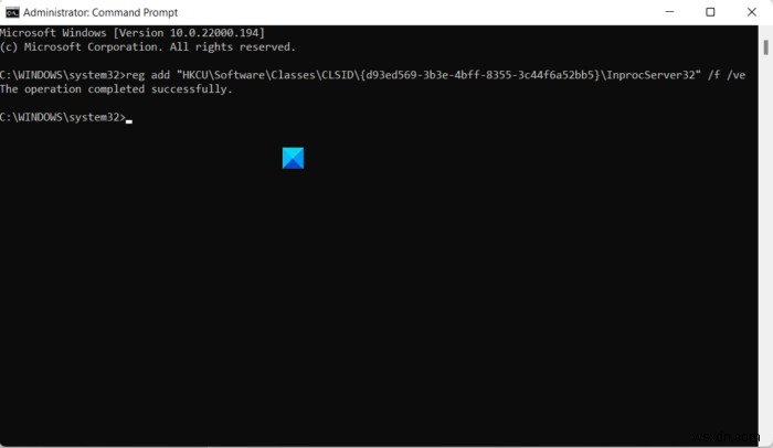 Windows 11でエクスプローラーのコマンドバーを無効化する2つの方法