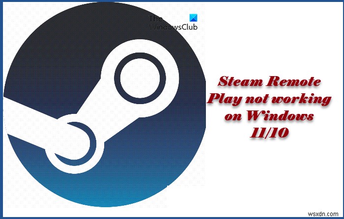 SteamリモートプレイがWindows 11/10で動作しないときの対処法