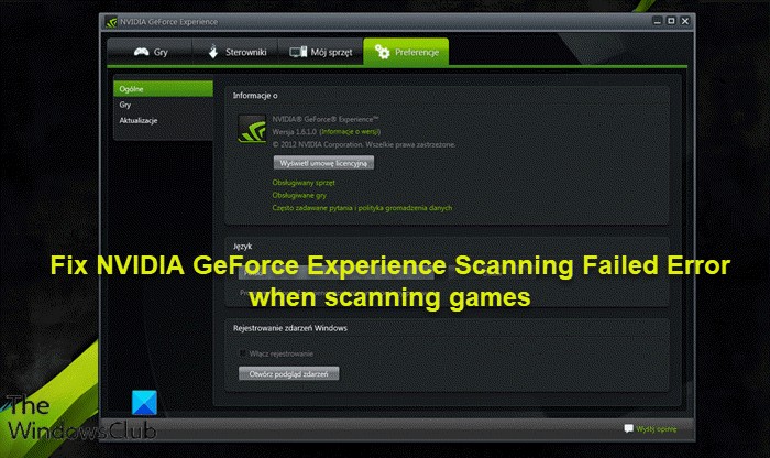 NVIDIA GeForce Experienceの「スキャン失敗」エラーを解決する4つの対処法