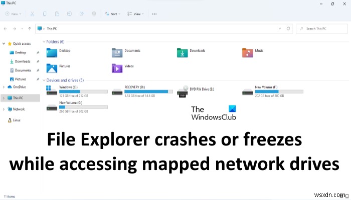 【Windows 11/10】マップされたネットワークドライブへのアクセス中にエクスプローラーがクラッシュ・フリーズする原因と7つの対処法