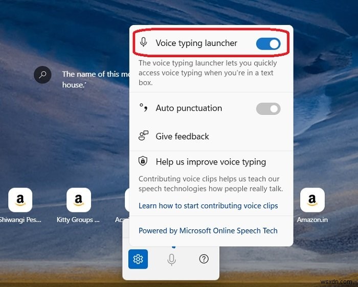 Windows 11/10のMicrosoft Edgeで音声入力を使う方法|起動手順から便利な設定まで徹底解説