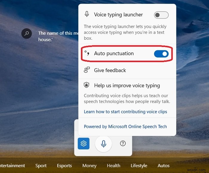 Windows 11/10のMicrosoft Edgeで音声入力を使う方法|起動手順から便利な設定まで徹底解説