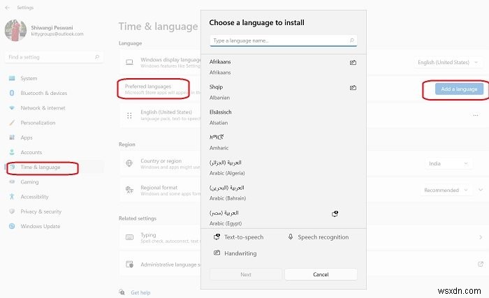 Windows 11/10のMicrosoft Edgeで音声入力を使う方法|起動手順から便利な設定まで徹底解説