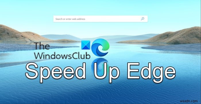 Microsoft Edgeを高速化する方法|起動・ページ読み込みを速くする6つの設定テクニック