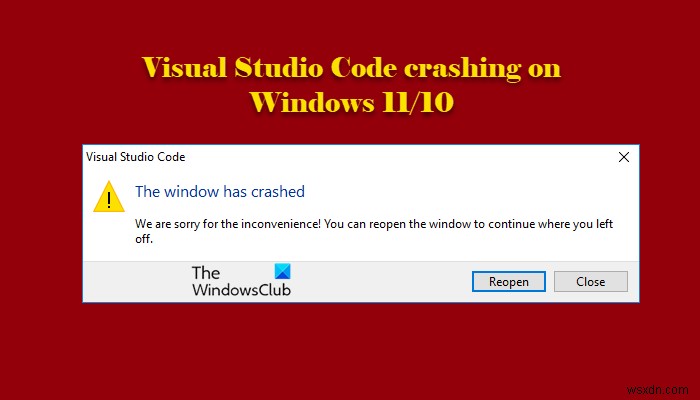 Windows 11/10でVisual Studio Codeがクラッシュ・フリーズする原因と対処法